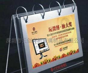 【亚克力台历架】“精心设计 呈现”